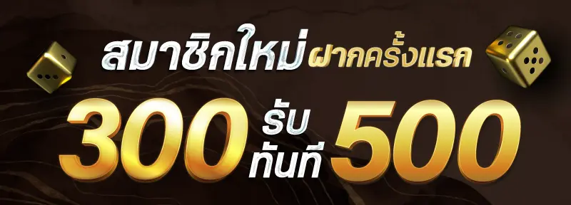 ufawin188 เครดิตฟรี 100